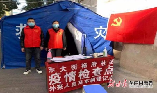 甘肃疫情详细情况，中国疫情有哪些