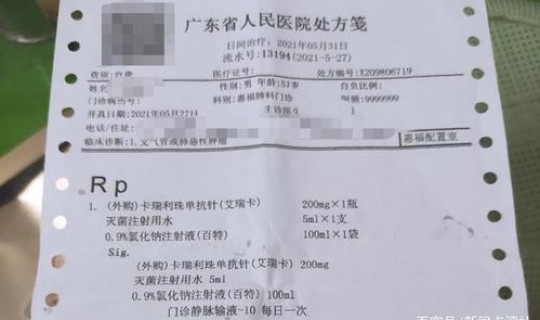 广州疫情封城最新消息通知(广东疫情最新消息通知)