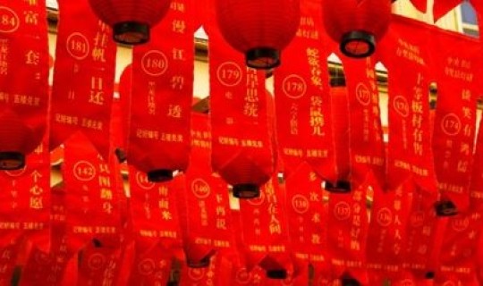 猜灯谜一家十一口打一字，一家十一口谜语的谜底