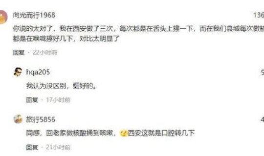 西安最新疫情通知消息(西安疫情) 西安最新疫情通知消息(西安疫情)