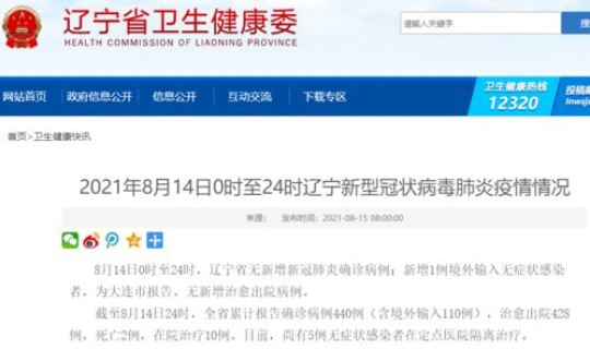 西安防疫防控最新消息今天封城了	，西安市疾病预防控制中心电话