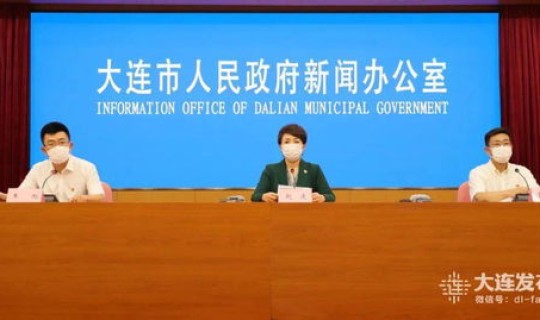 大连新增一例肺炎病例 大连医科大一院