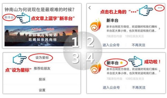 北京新增5例详情(北京增至5例)