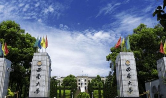 河南省高校放假通知 河南农业职业学院放假时间