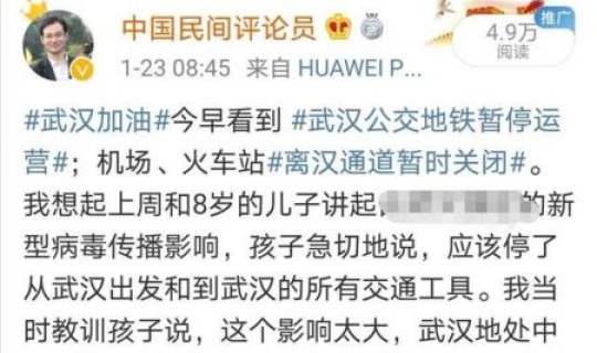 神木疫情最新情况通报今天封城 疫情最新消息又严重了是真的吗 神木疫情最新情况通报今天封城 疫情最新消息又严重了是真的吗