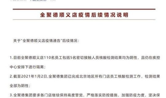 北京新增病历行程轨迹查询？如何记录行程轨迹