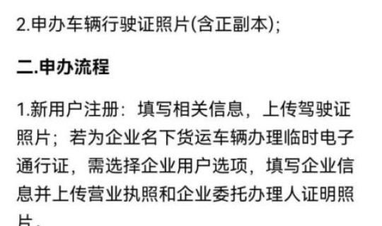 西安 进出(西安进出最新规定)