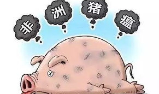 非疫区到非疫区还需要隔离吗 支原体要隔离吗