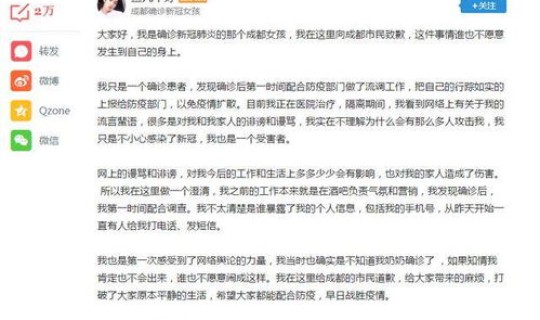 长沙确诊者轨迹？唐人阁长沙轨迹