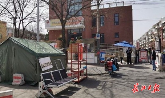 北京哪些小区封闭管理了呢(北京封闭的小区有哪些)