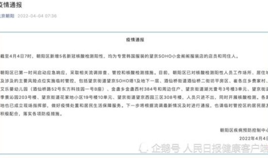 辽宁现有新冠病例 辽宁省新冠最新情况