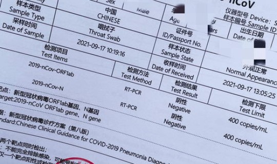 核算检测报告啥时候出？hiv核酸检测准确率