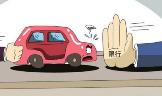 成都尾号限行 处罚吗 成都尾号限行外地车限行吗