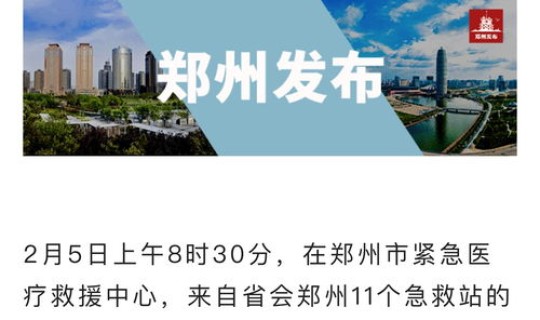 河南哪里有出现新型病毒 今年新型病毒 河南哪里有出现新型病毒 今年新型病毒