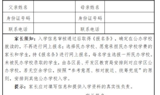 西安出入最新规定，外地人员进入西安最新规定