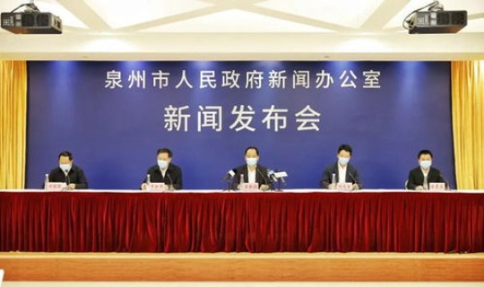 福建泉州新增疫情？泉州防疫站在哪里