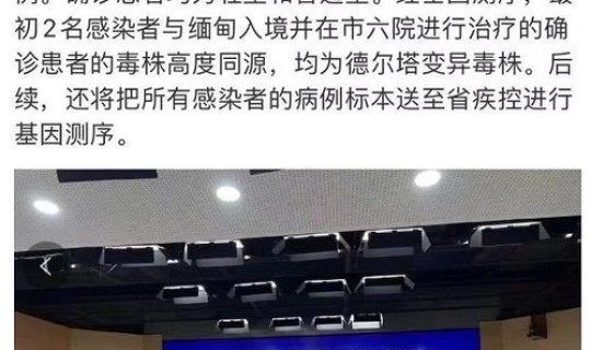 郑州疫情的根源，中国疫情的源头到底是什么