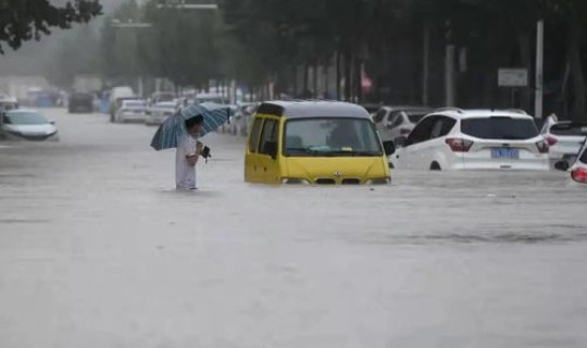 郑州720事件调查结果 郑州暴雨720是哪一年