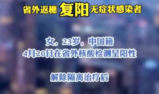 广州0新增多少天 广州新增