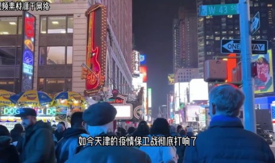 天津疫情最新消息严重吗现在，目前中国疫情最新消息