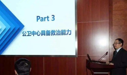 上海方案 新冠 新冠公司