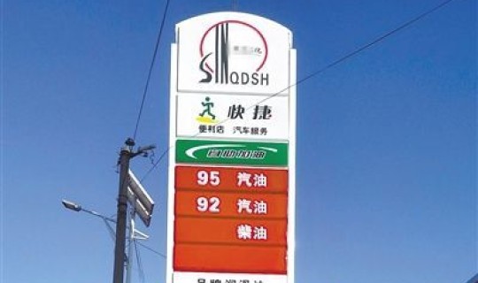 90号汽油是柴油吗，95号汽油比92号汽油动力好吗