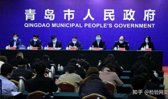 青岛现在发现感染，青岛新型病毒