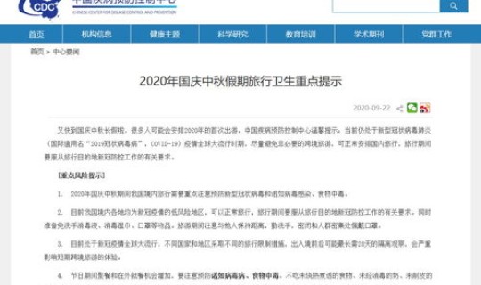 苏州市新增确诊病例详情？苏州市疾病预防控制中心