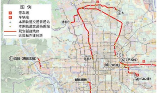北京海淀区新增最新消息轨迹公布？海淀区山后最新规划