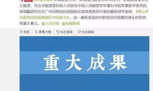 鲅鱼圈新冠病毒最新消息？人冠状病毒感染传播途径
