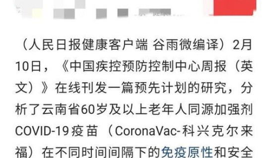 遵义疫情最新公告消息，中国疫情最新消息