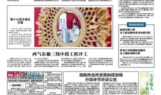 黑龙江新增50例新冠肺炎 黑龙江有几例肺炎最新