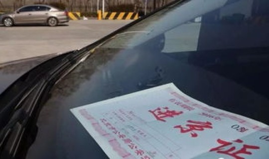 限制进京的地方 北京哪些地方限行外地车牌