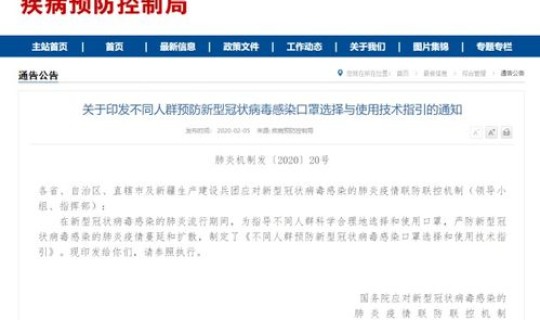 高风险中风险低风险人员，高风险人群的划分标准