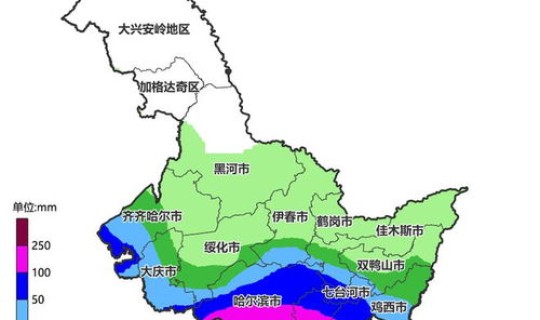 黑龙江高风险地区有几个	，黑龙江人