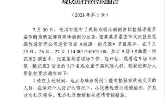目前中国新冠病例?新冠疫情最新消息 目前中国新冠病例?新冠疫情最新消息