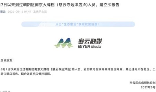 郑州被感染人数？郑州已发现63例本土感染者