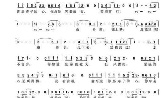 疫情这首歌，疫情放的歌曲叫什么名