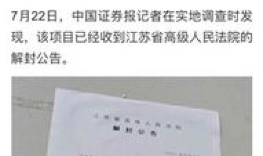 南京多会儿解封 南京疫情解封日期