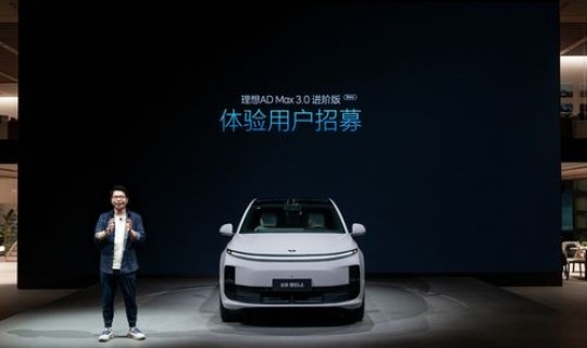 理想汽车车型价格对比？理想系列车型与价格