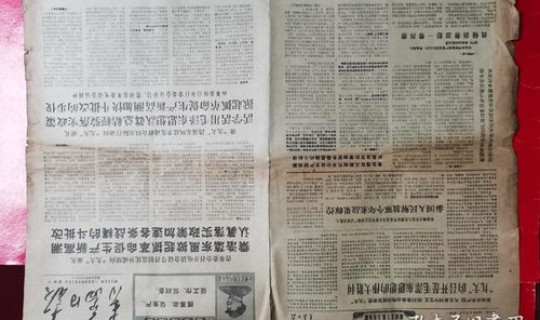 2013年4月6日到八日，2013年9月7日到今天多少天