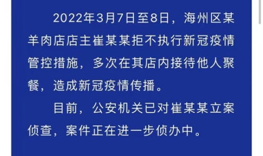 连云港疫情通报 江苏连云港最新疫情 连云港疫情通报 江苏连云港最新疫情