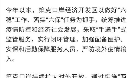 西安疫情溯源，2021西安本轮疫情源头在哪