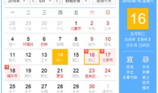 端午节放假免过路费吗(什么时候开始免过路费 今年)