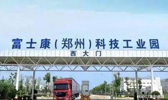 郑州最新的疫情 河南郑州疫情