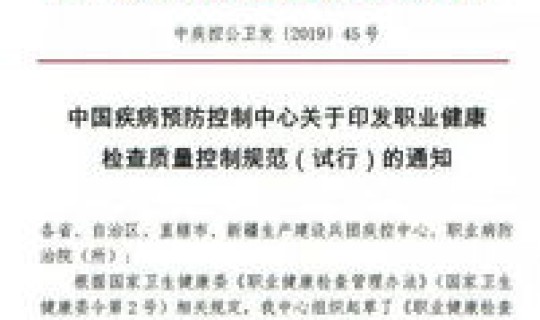 苏州最新防控政策通知公告，苏州市疾病预防控制中心