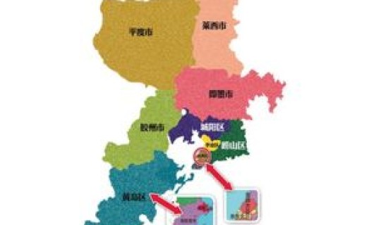 请问青岛是哪个省 青岛的行政区划