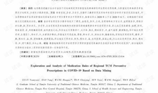 新型冠状病毒最新数据报告？新冠病毒确诊人数