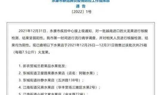 江西多地发布紧急通告今天疫情 江西最新疫情 江西多地发布紧急通告今天疫情 江西最新疫情