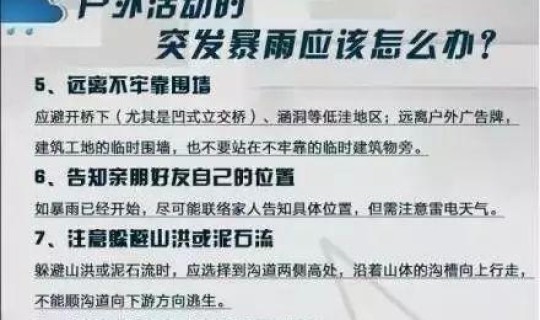神木疫情复工最新消息通知 神木高铁最新消息 神木疫情复工最新消息通知 神木高铁最新消息
